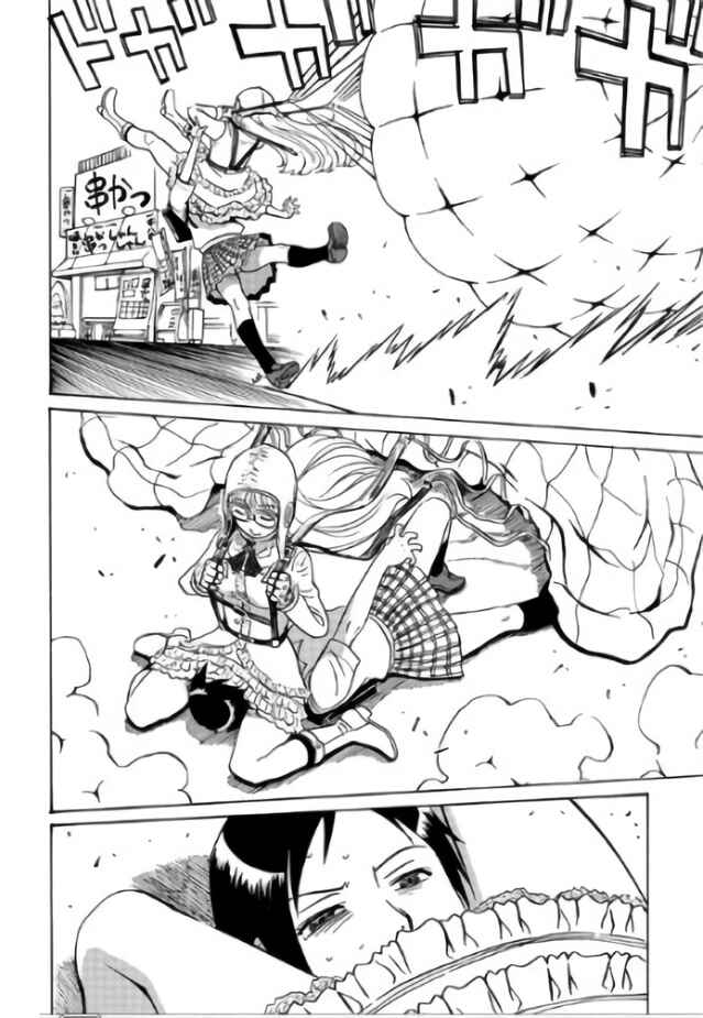Page 28 Chapter 2 Tetsuman - Tekken Comic