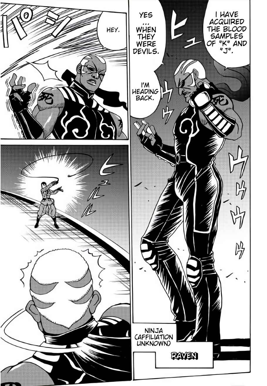 Page 15 Chapter 11 Tetsuman - Tekken Comic