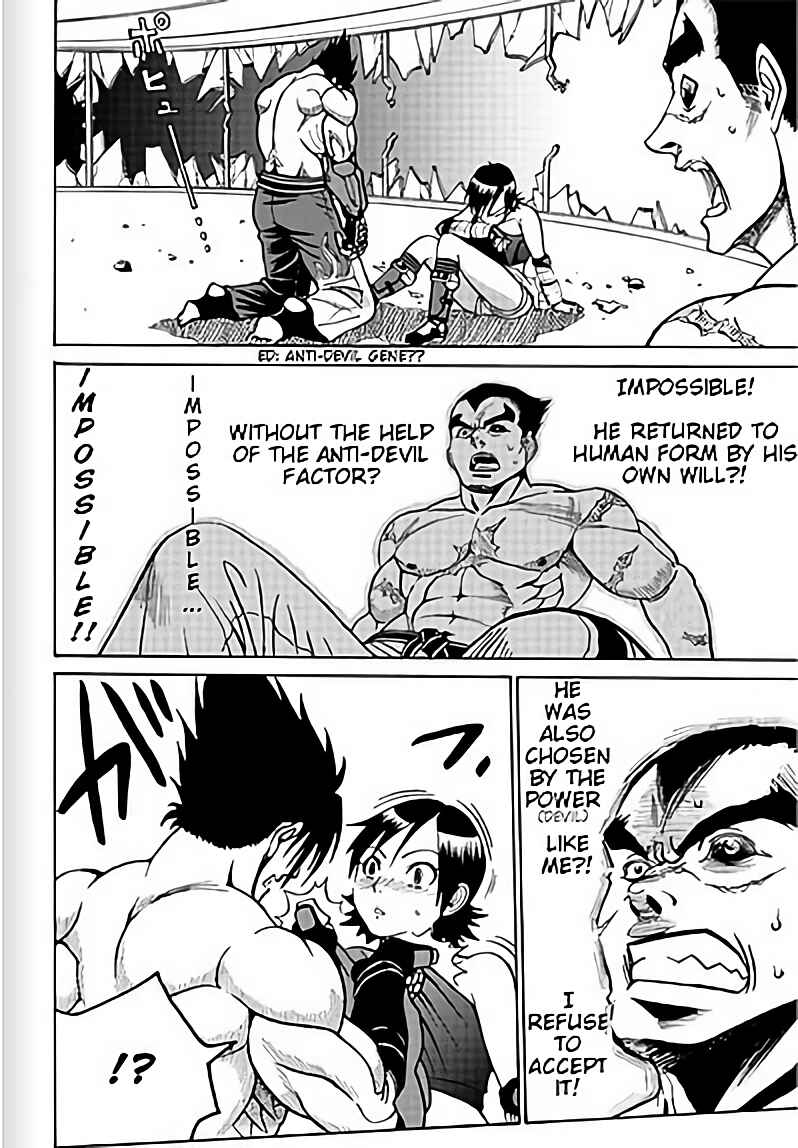 Page 16 Chapter 10 Tetsuman - Tekken Comic