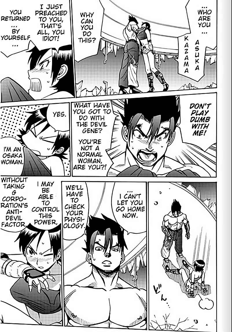 Page 17 Chapter 10 Tetsuman - Tekken Comic