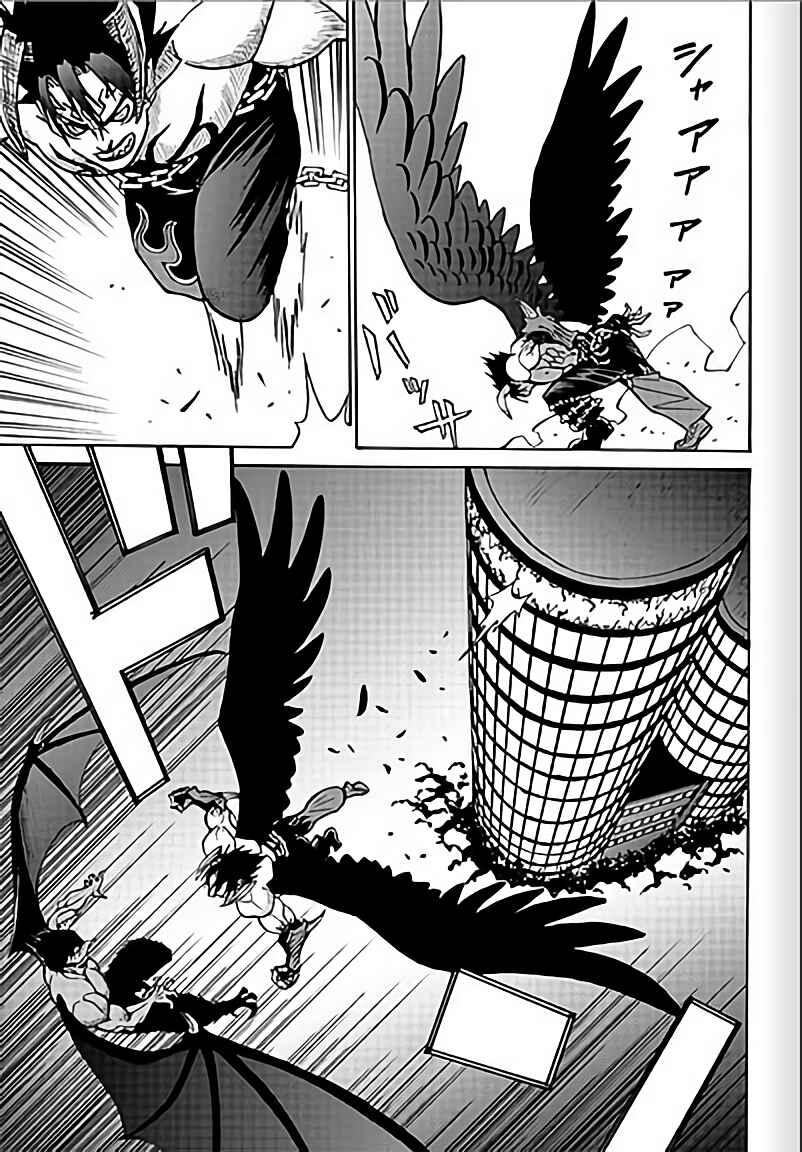 Page 7 Chapter 10 Tetsuman - Tekken Comic