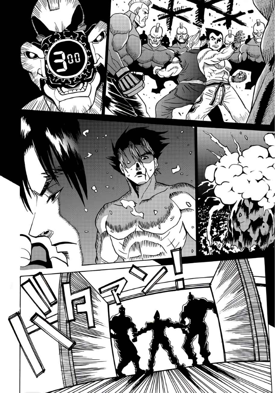 Page 22 Chapter 8 Tetsuman - Tekken Comic