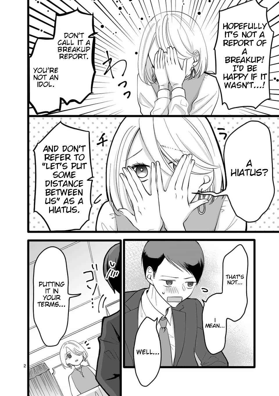 Page 2 Chapter Unknown_5daf Juudai Happyou