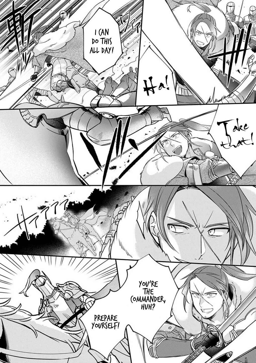 Page 17 Chapter 2 Game-nai Saikyou no Ura Boss ni Tensei shita no de, Shujinkou no Kawarini Saisoku Clear wo Mezashimasu!