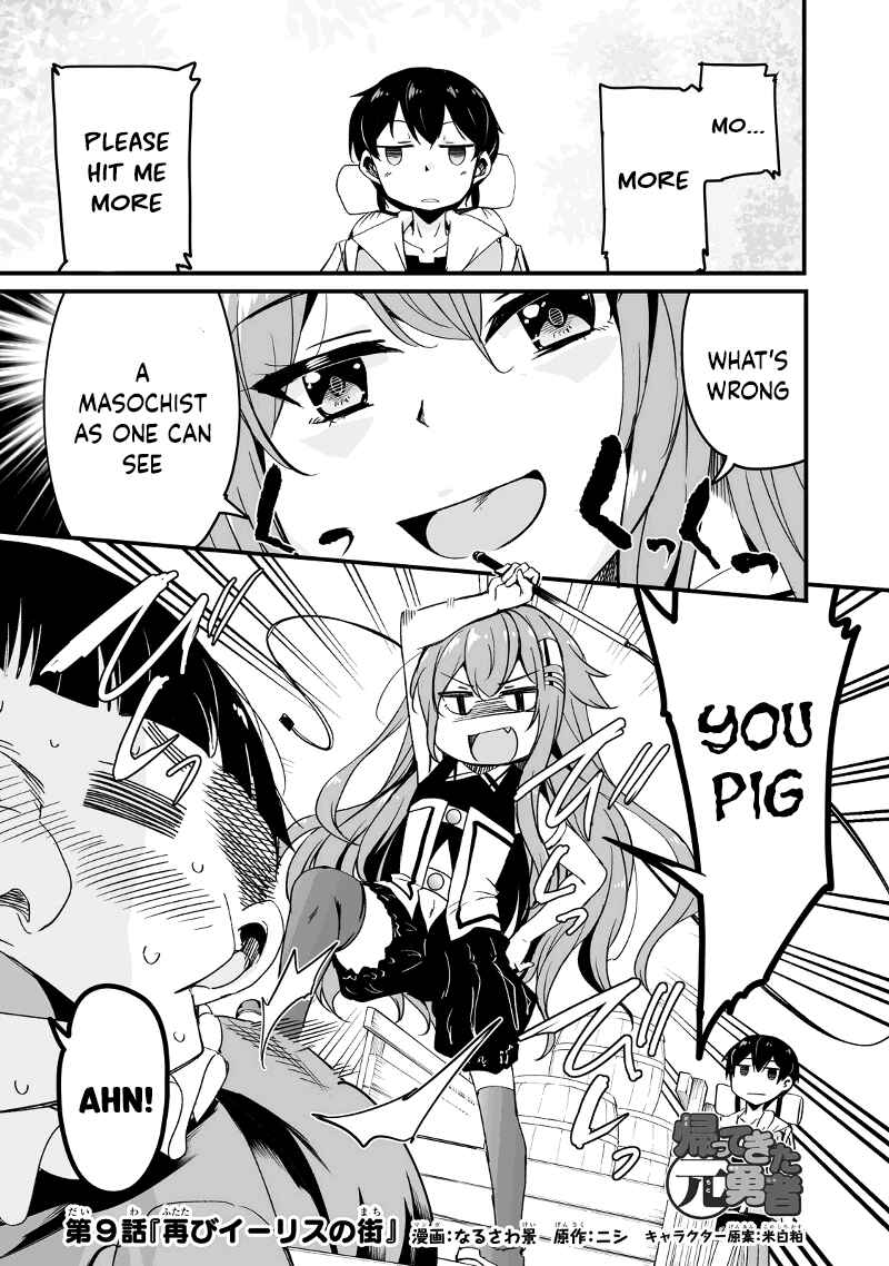 Page 2 Chapter 9.1 Kaettekita Motoyuusha