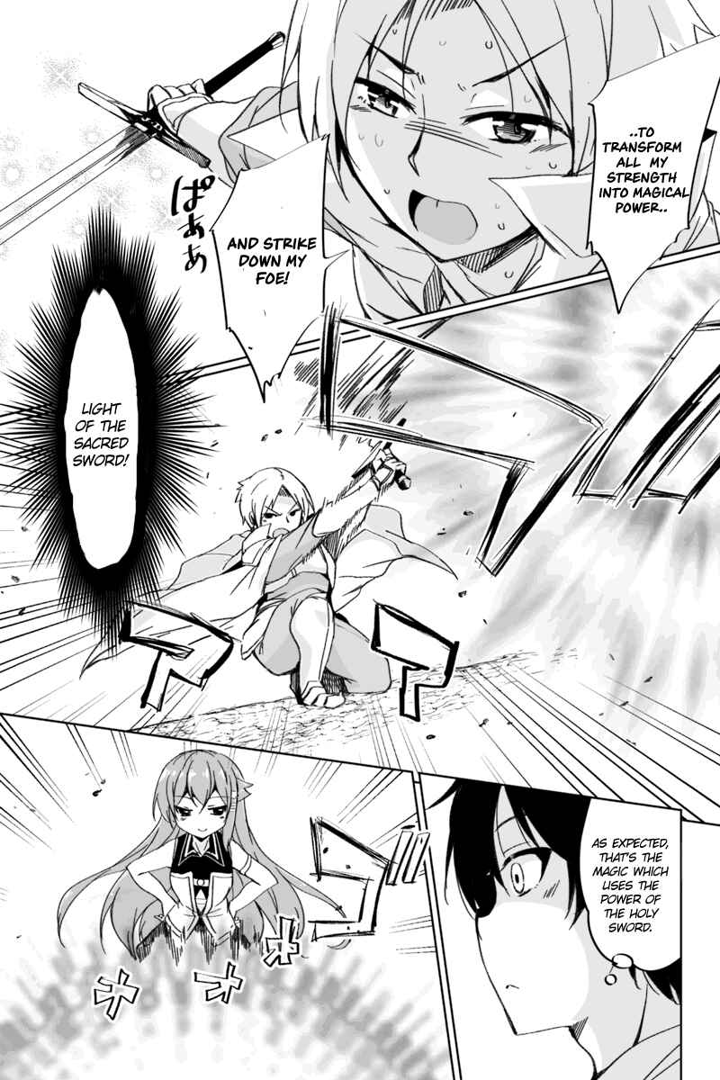 Page 12 Chapter 2.2 Kaettekita Motoyuusha