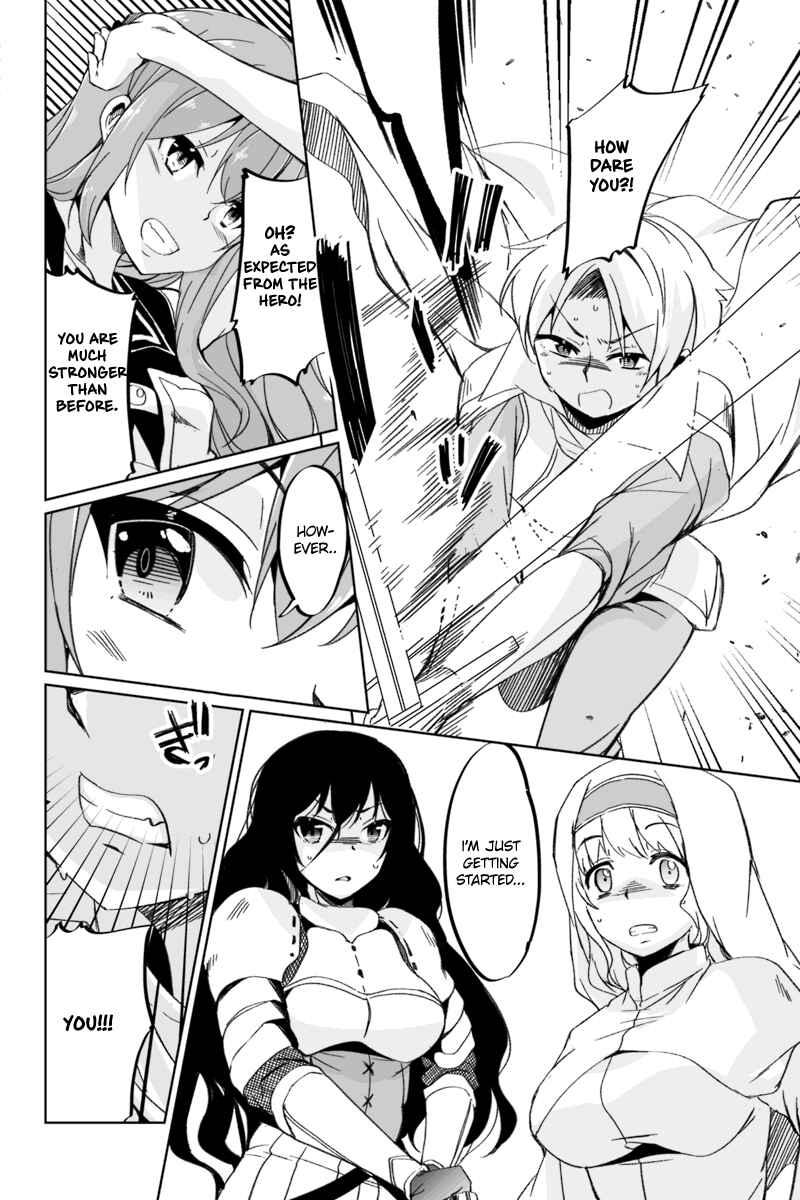 Page 17 Chapter 2.2 Kaettekita Motoyuusha