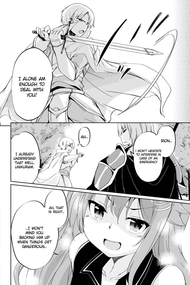 Page 7 Chapter 2.2 Kaettekita Motoyuusha