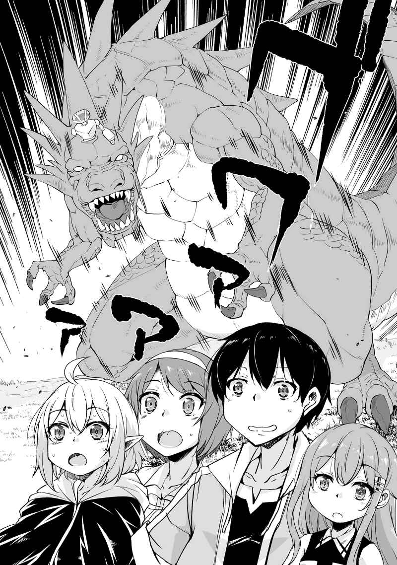 Page 4 Chapter 13.2 Kaettekita Motoyuusha