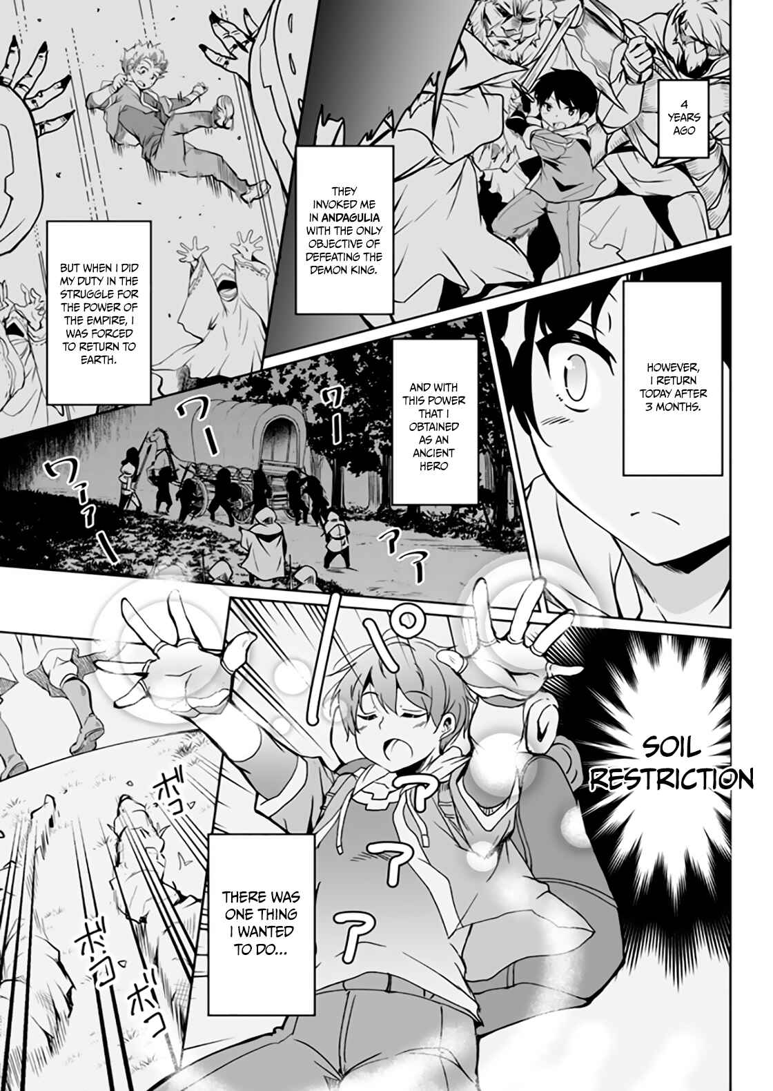 Page 4 Chapter 1.1 Kaettekita Motoyuusha