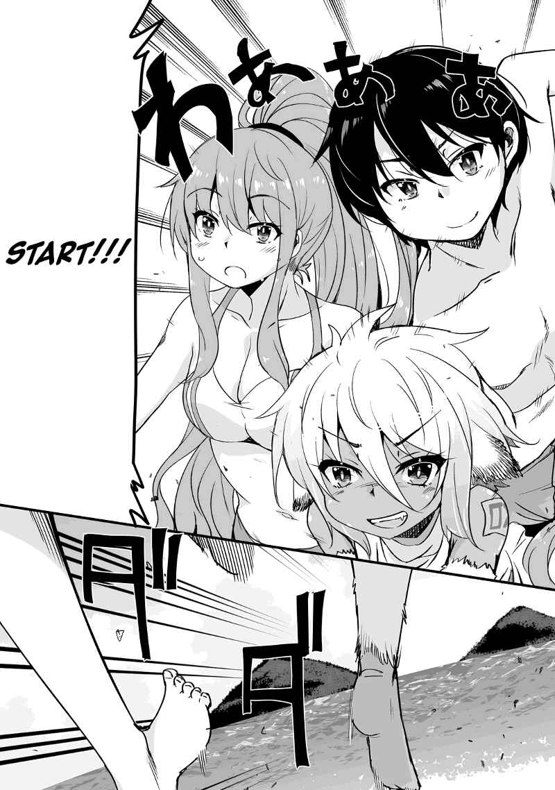 Page 7 Chapter 15.1 Kaettekita Motoyuusha