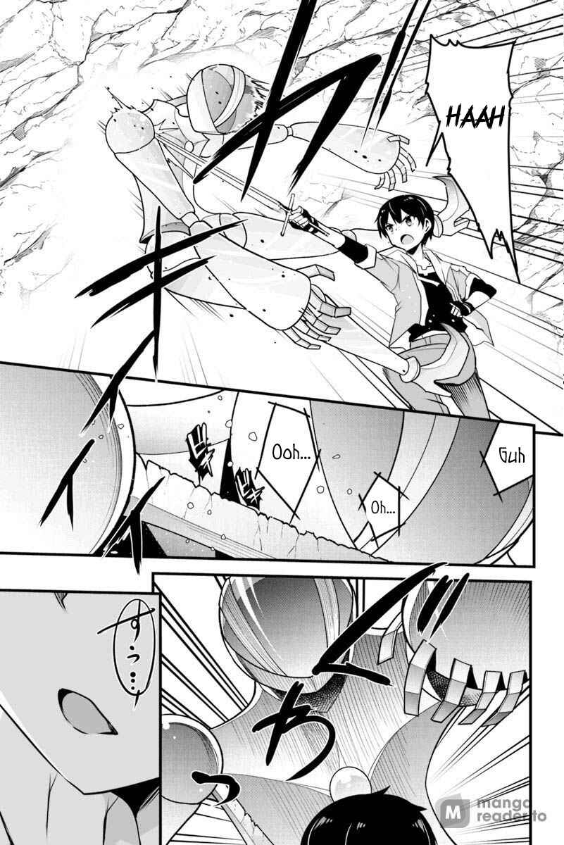 Page 15 Chapter 8.3 Kaettekita Motoyuusha