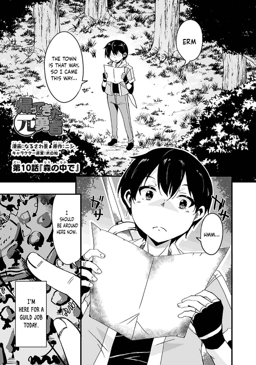 Page 2 Chapter 10.1 Kaettekita Motoyuusha