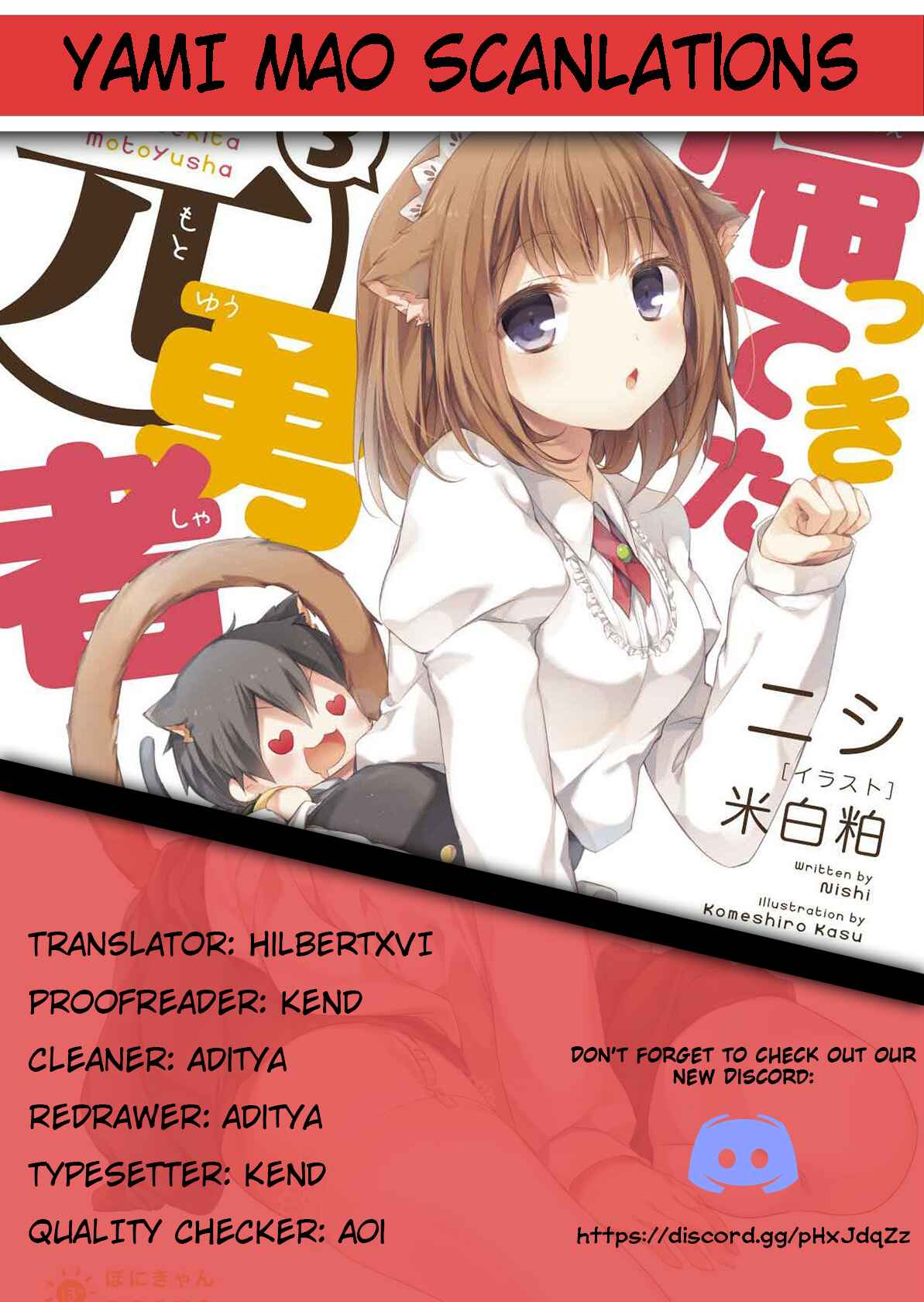 Page 15 Chapter 3.2 Kaettekita Motoyuusha