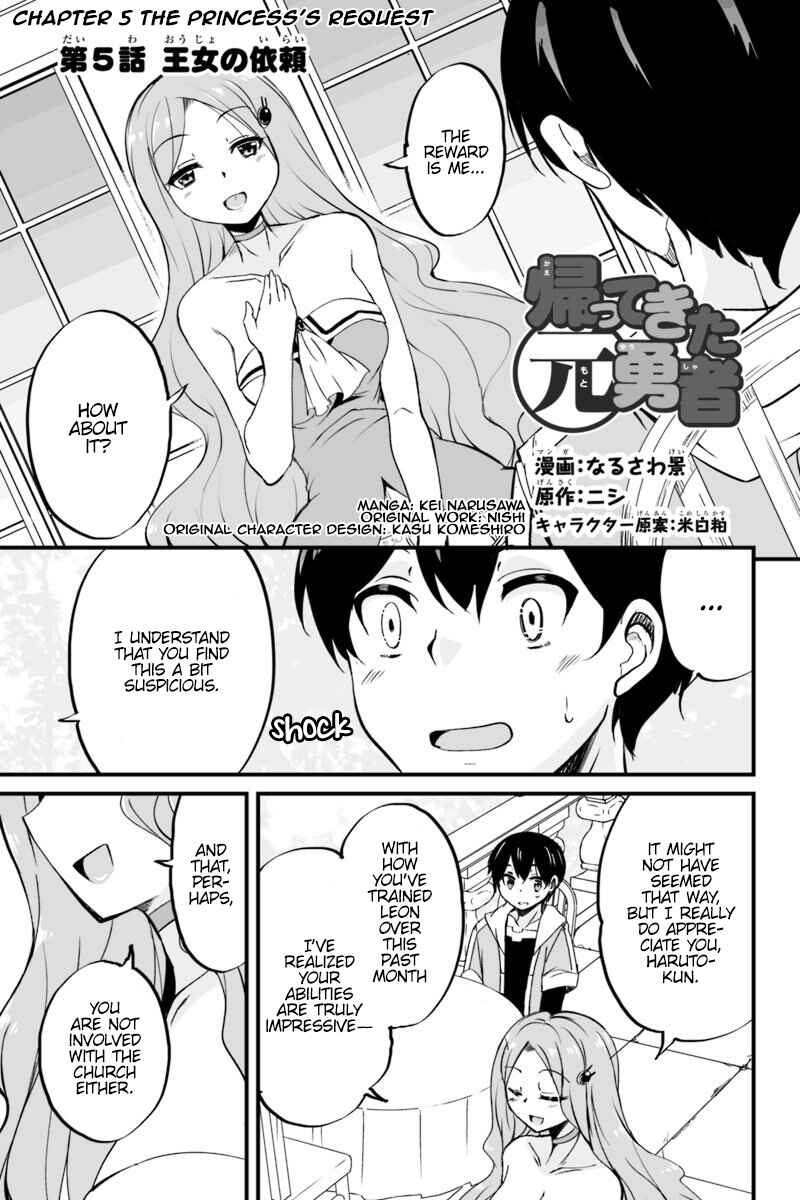 Page 1 Chapter 5.1 Kaettekita Motoyuusha