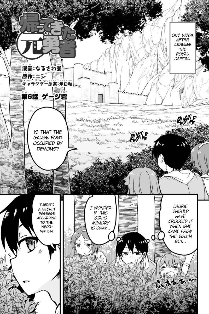Page 1 Chapter 6.1 Kaettekita Motoyuusha
