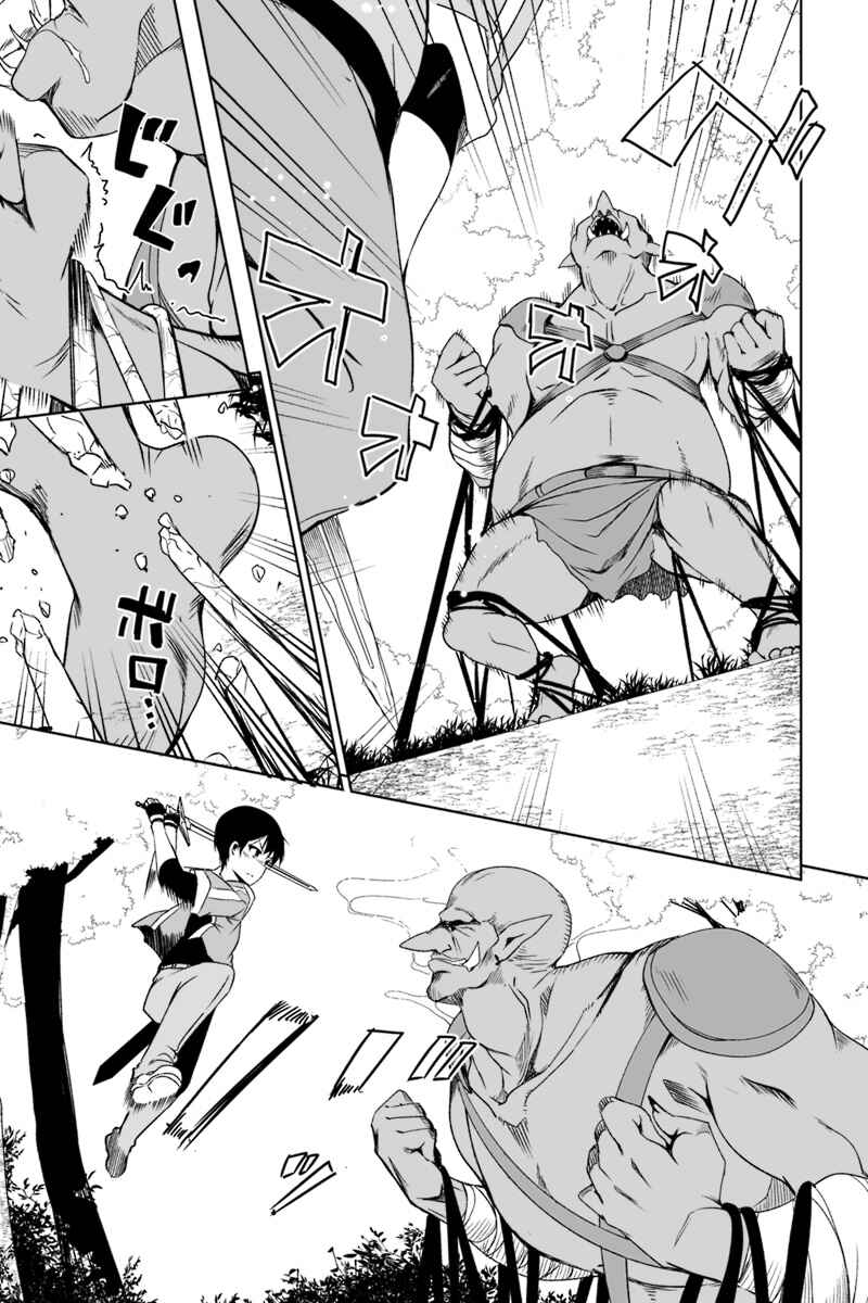 Page 20 Chapter 1.3 Kaettekita Motoyuusha