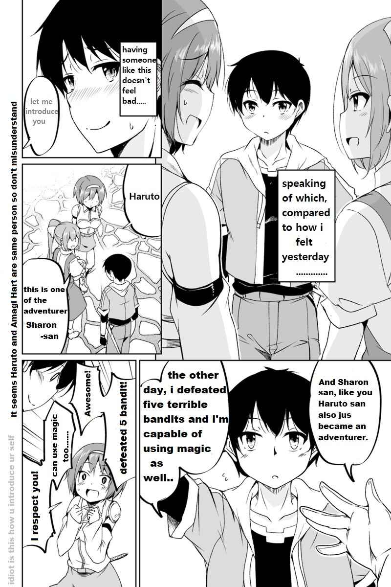 Page 3 Chapter 1.3 Kaettekita Motoyuusha