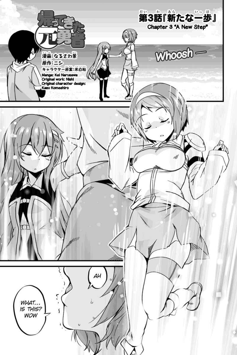 Page 1 Chapter 3.1 Kaettekita Motoyuusha