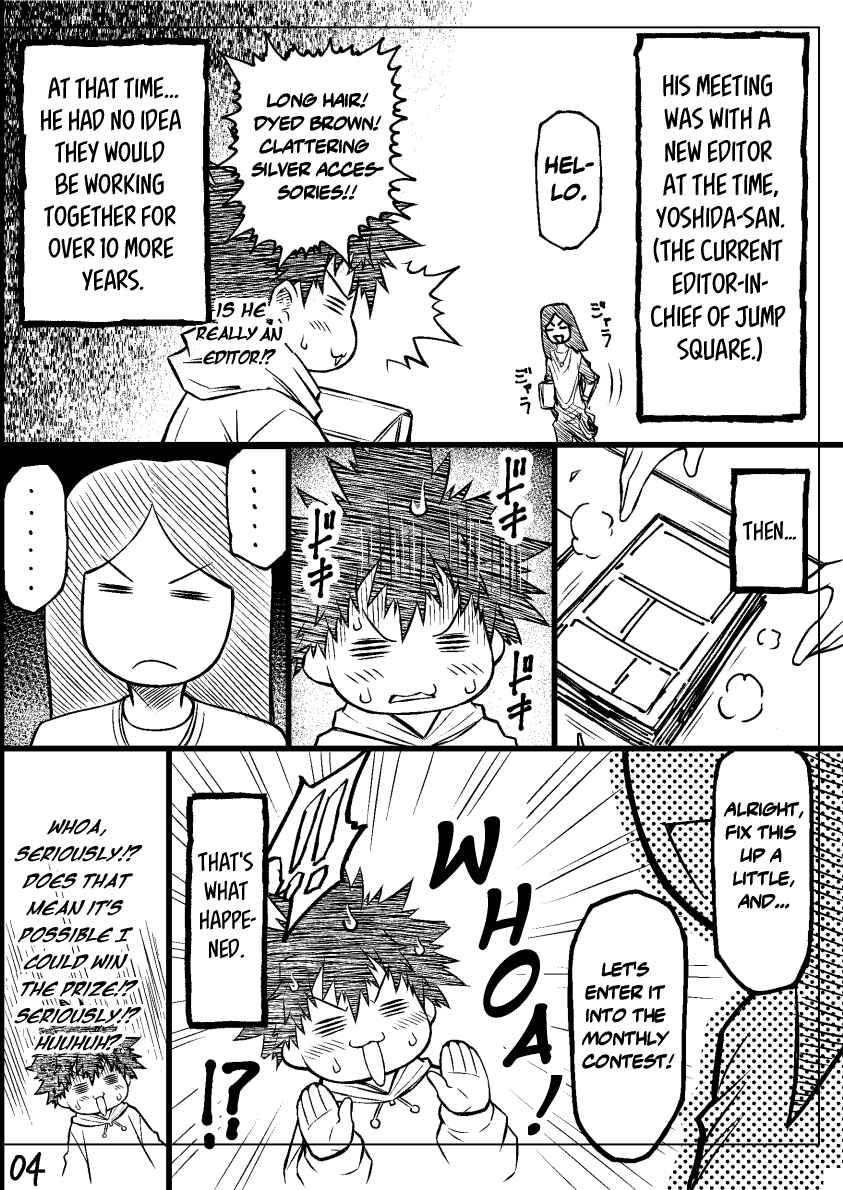 Page 52 Chapter Unknown_d55c Z-XL Dai