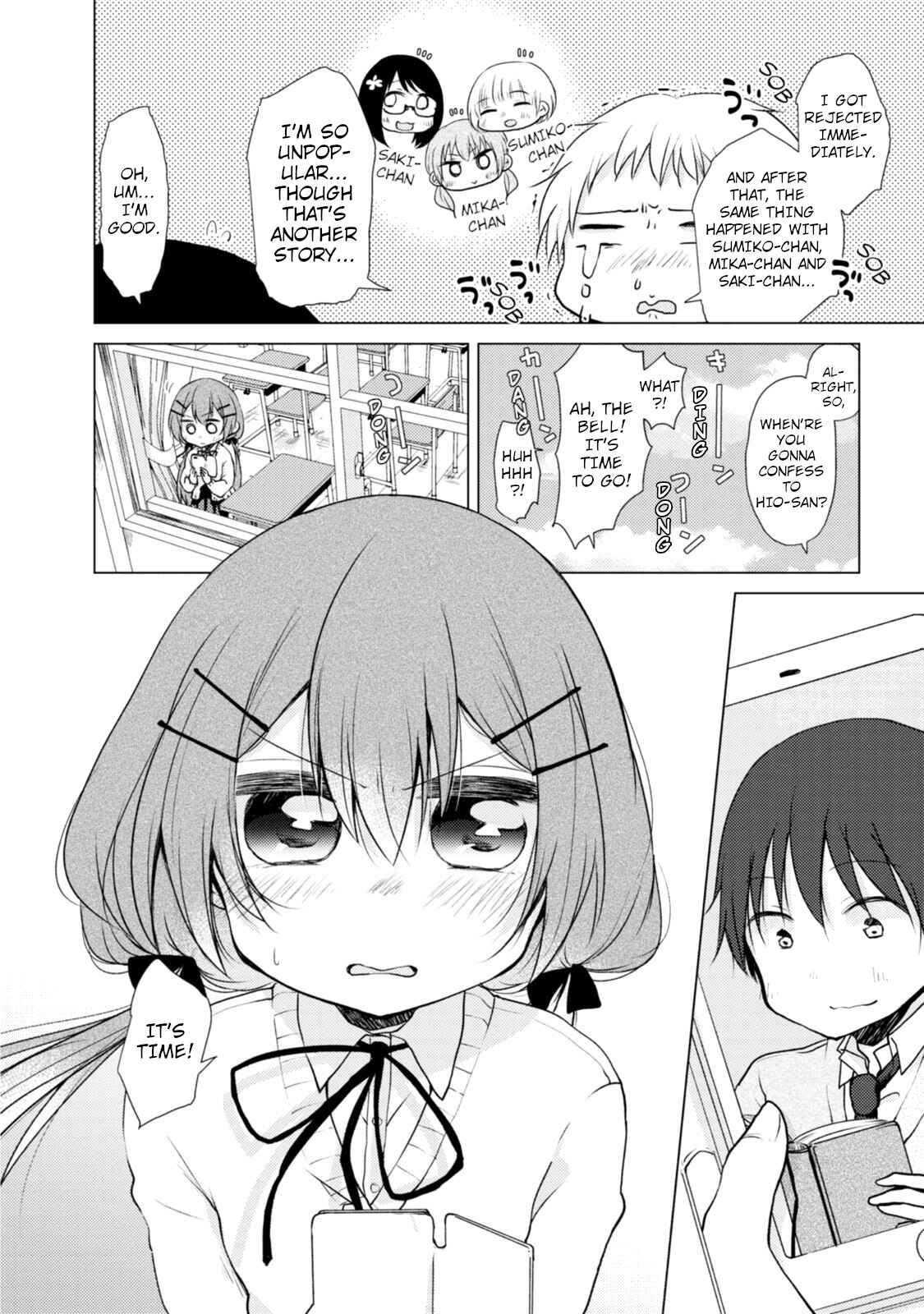 Page 12 Chapter 11 Tonari no Baka to Tsudzuku Uso