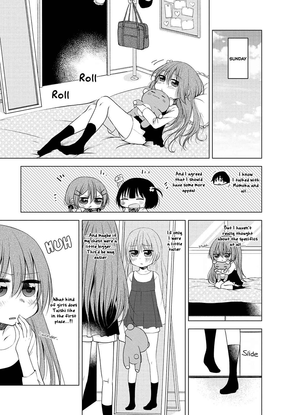 Page 1 Chapter 6 Tonari no Baka to Tsudzuku Uso