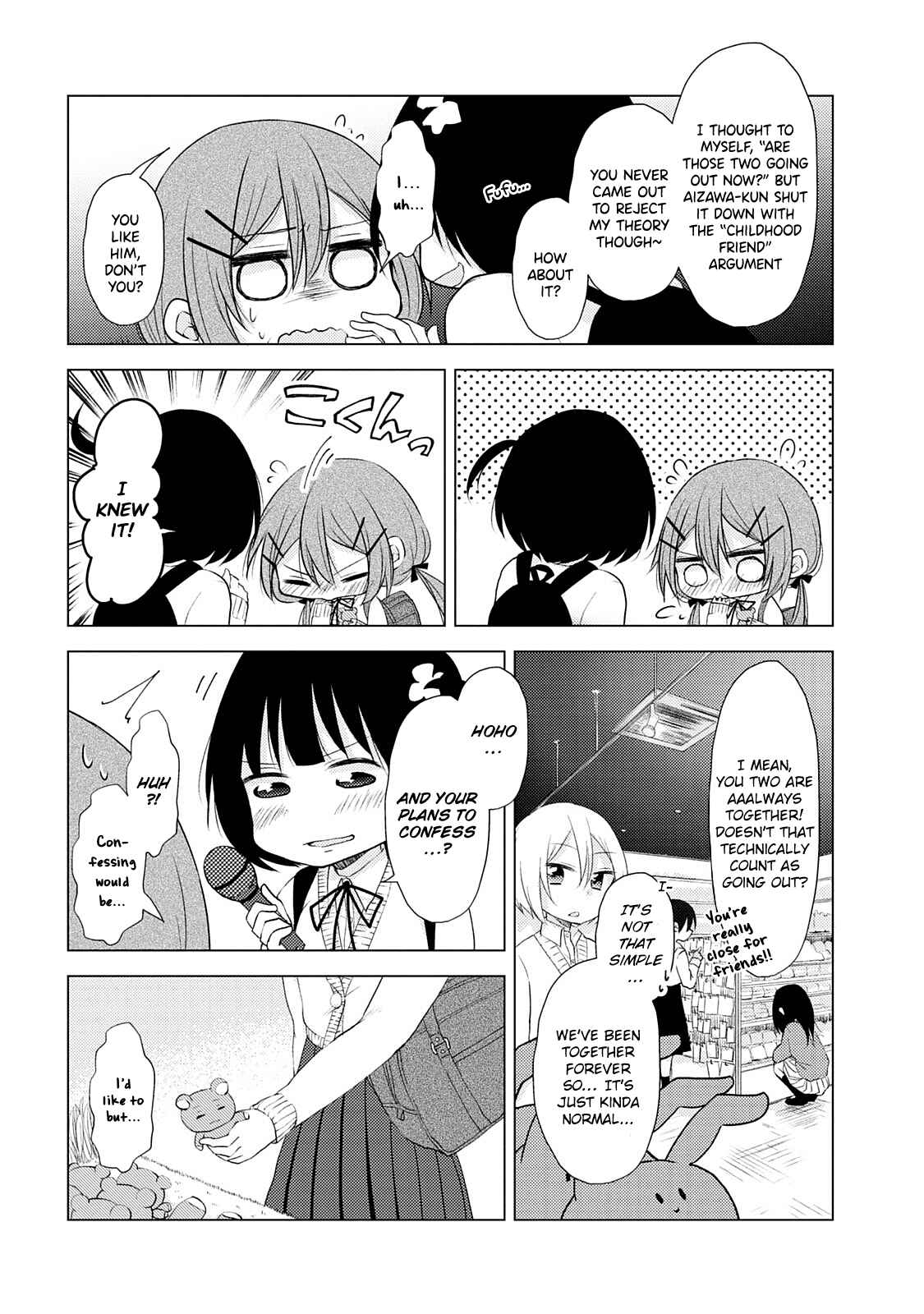 Page 5 Chapter 5 Tonari no Baka to Tsudzuku Uso