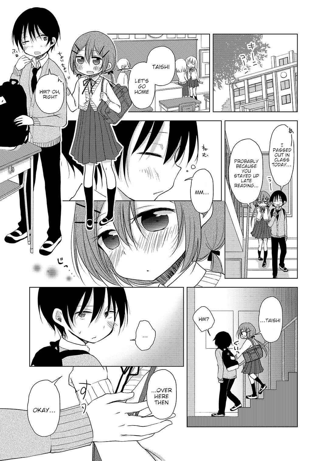 Page 1 Chapter 3 Tonari no Baka to Tsudzuku Uso