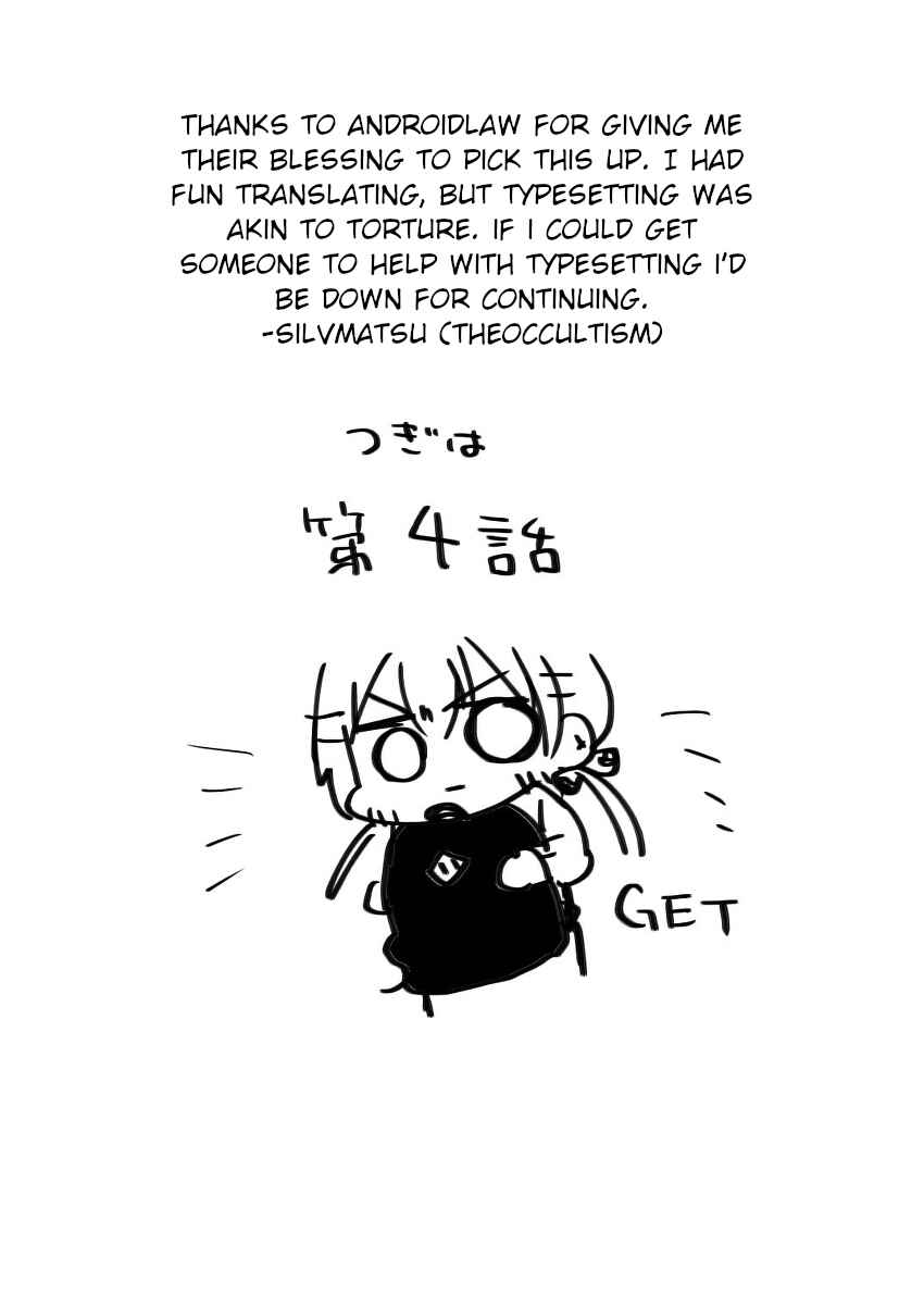 Page 12 Chapter 3 Tonari no Baka to Tsudzuku Uso