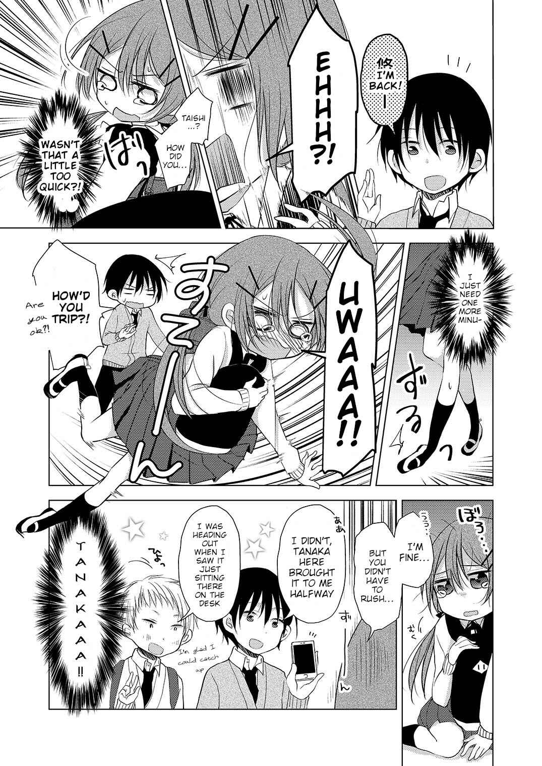 Page 7 Chapter 3 Tonari no Baka to Tsudzuku Uso