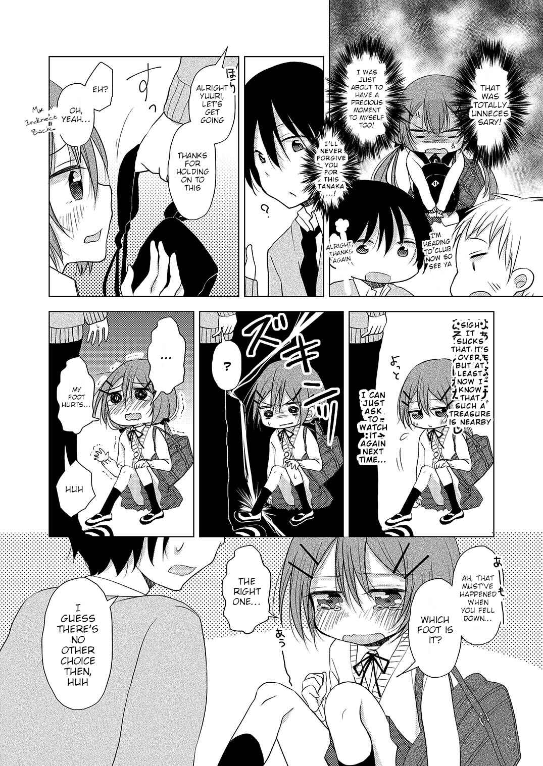 Page 8 Chapter 3 Tonari no Baka to Tsudzuku Uso