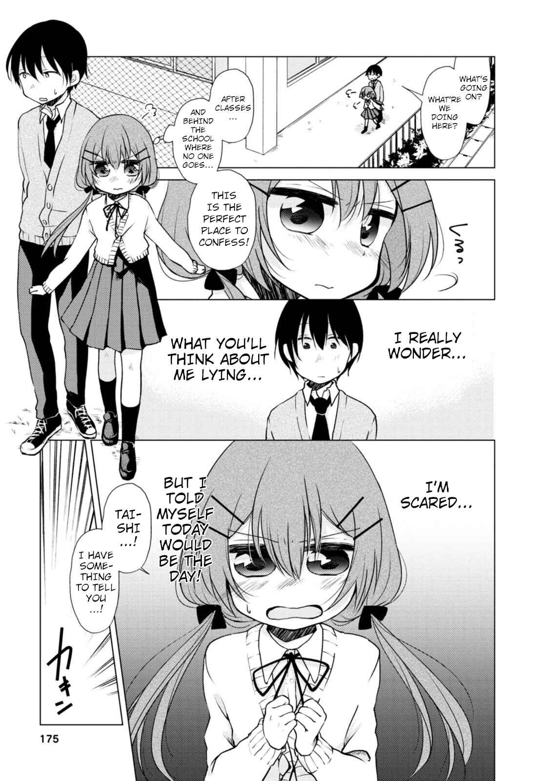 Page 1 Chapter 12 Tonari no Baka to Tsudzuku Uso