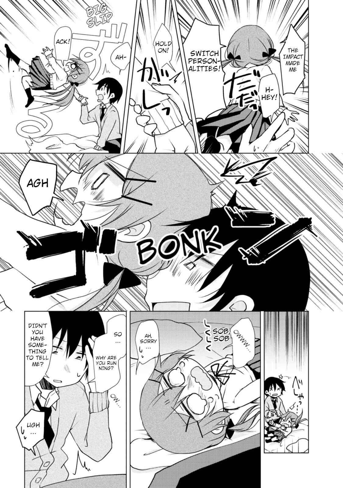 Page 1 Chapter 13 Tonari no Baka to Tsudzuku Uso