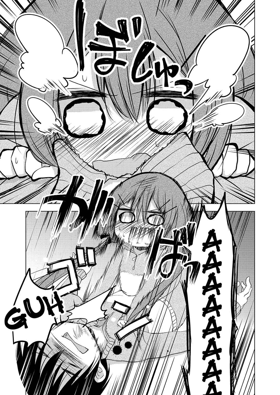 Page 11 Chapter 4 Tonari no Baka to Tsudzuku Uso