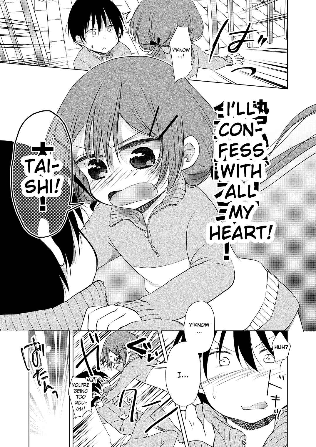 Page 9 Chapter 4 Tonari no Baka to Tsudzuku Uso