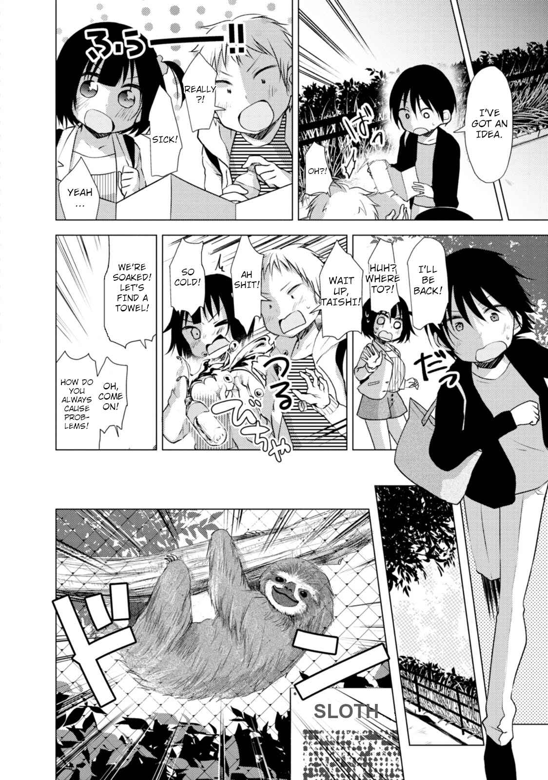 Page 4 Chapter 8 Tonari no Baka to Tsudzuku Uso