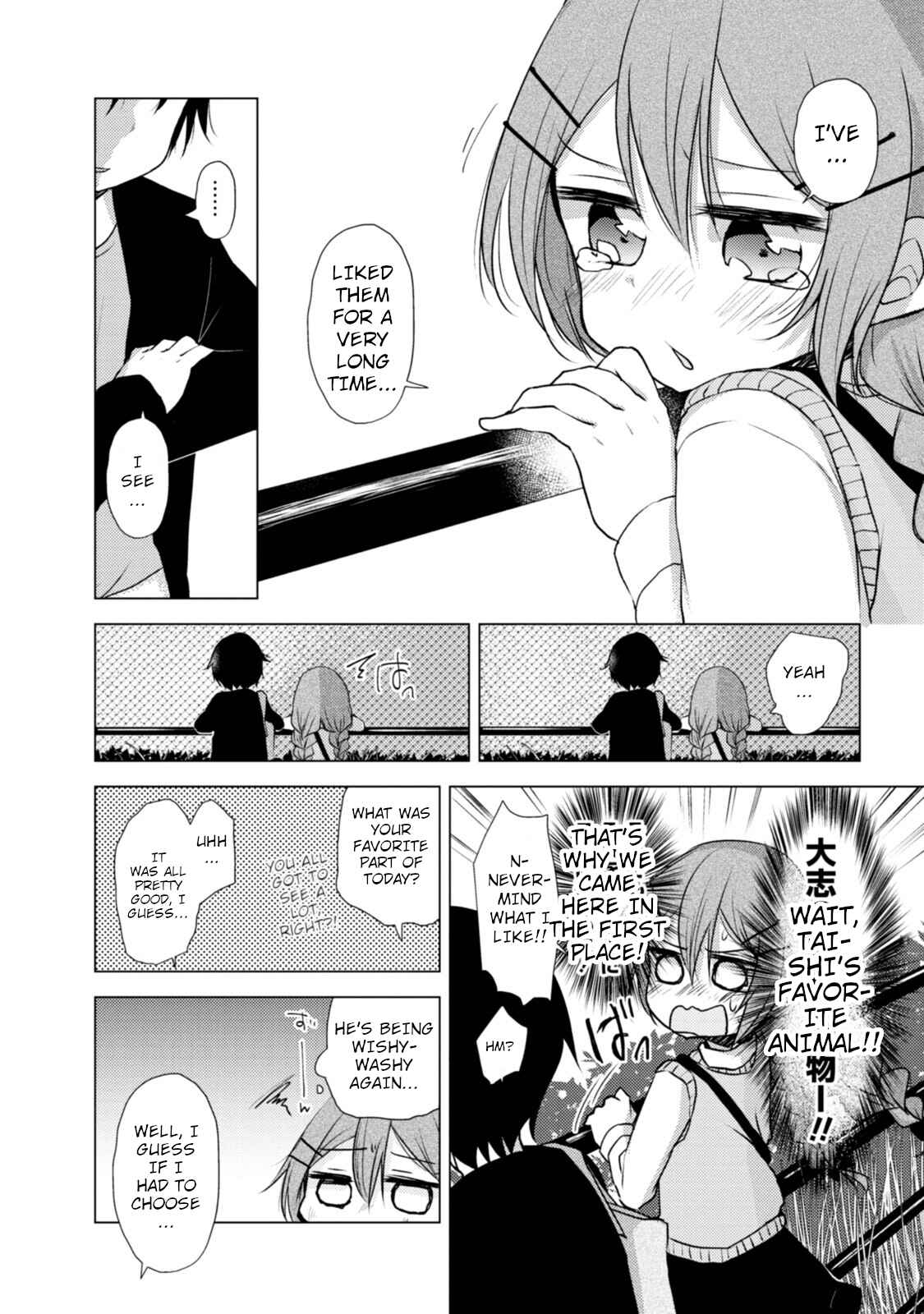 Page 8 Chapter 8 Tonari no Baka to Tsudzuku Uso