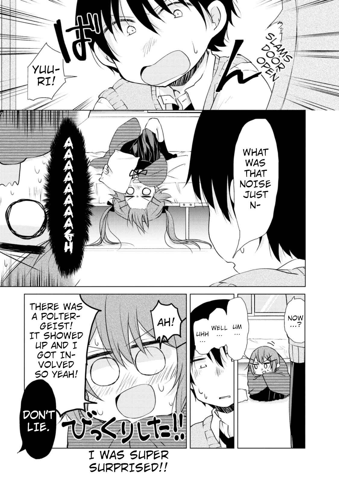 Page 3 Chapter 14 Tonari no Baka to Tsudzuku Uso