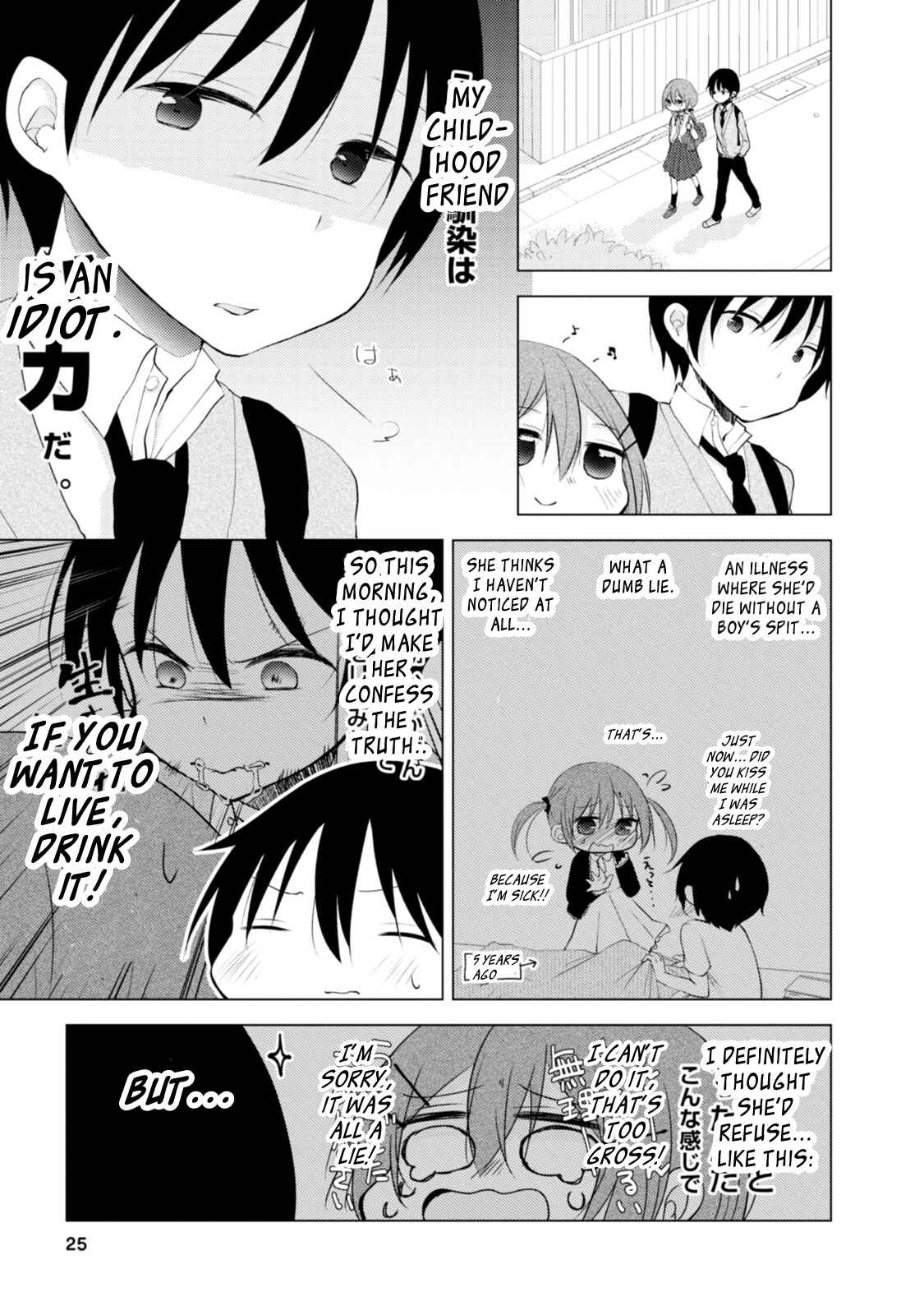 Page 1 Chapter 2 Tonari no Baka to Tsudzuku Uso