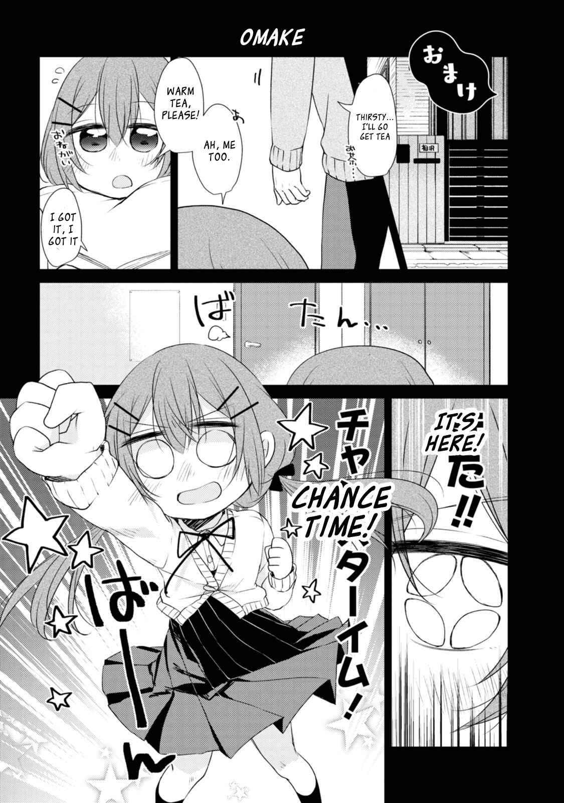 Page 13 Chapter 2 Tonari no Baka to Tsudzuku Uso
