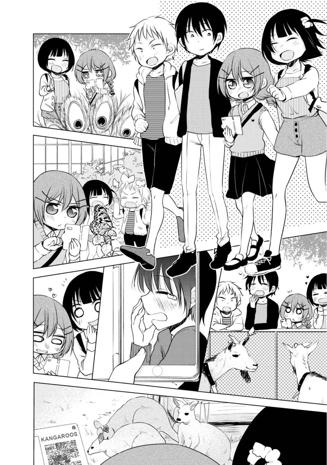 Page 8 Chapter 7 Tonari no Baka to Tsudzuku Uso