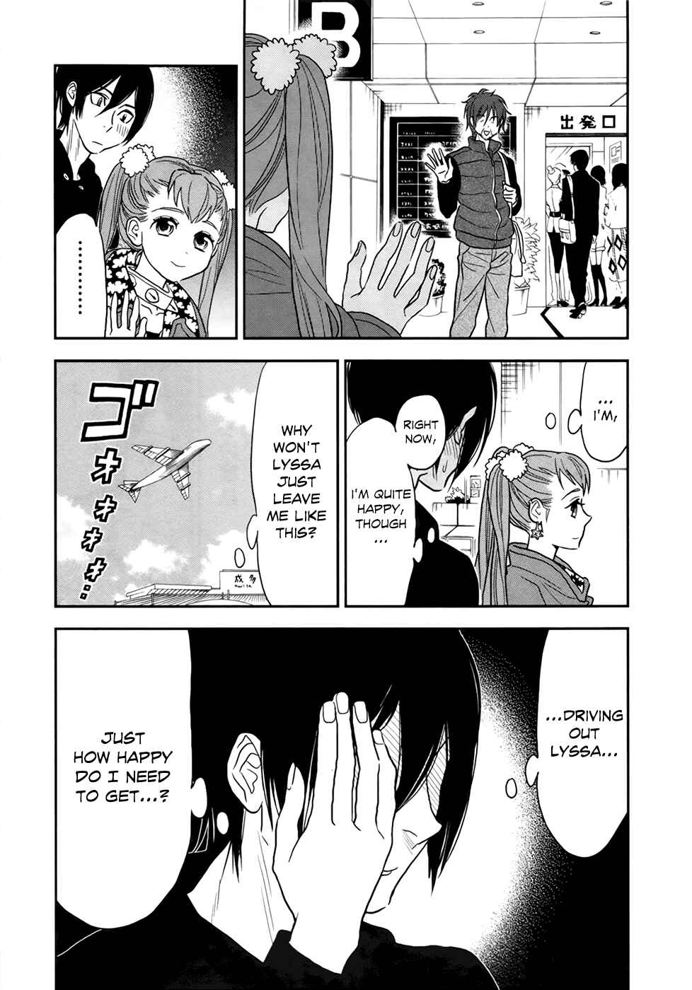 Page 17 Chapter 16 Mythic Punch