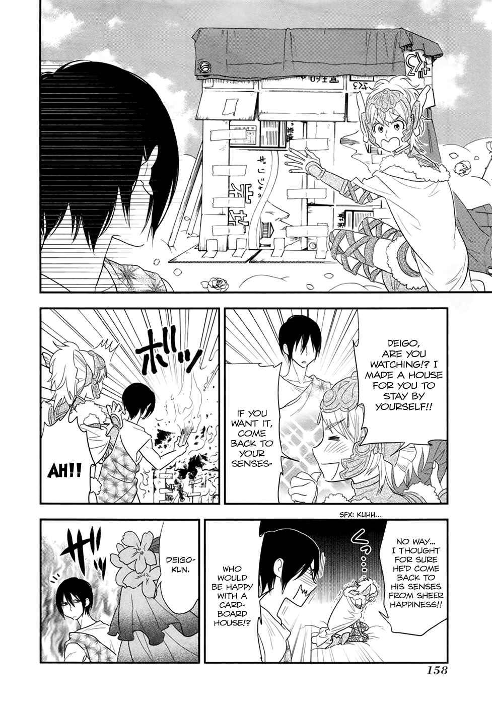 Page 7 Chapter 20 Mythic Punch