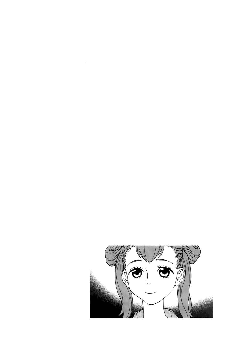 Page 17 Chapter 18 Mythic Punch