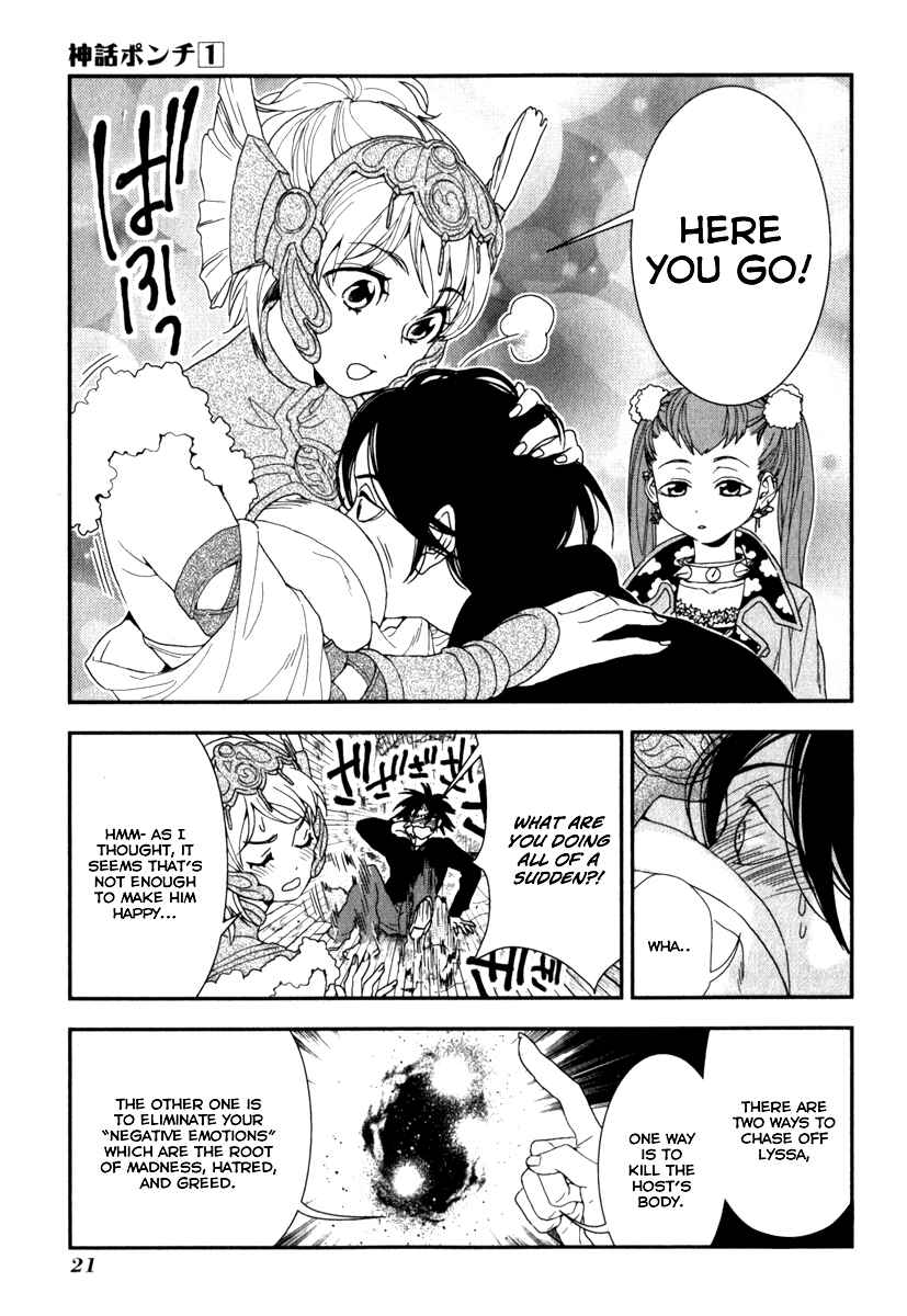 Page 23 Chapter 1 Mythic Punch