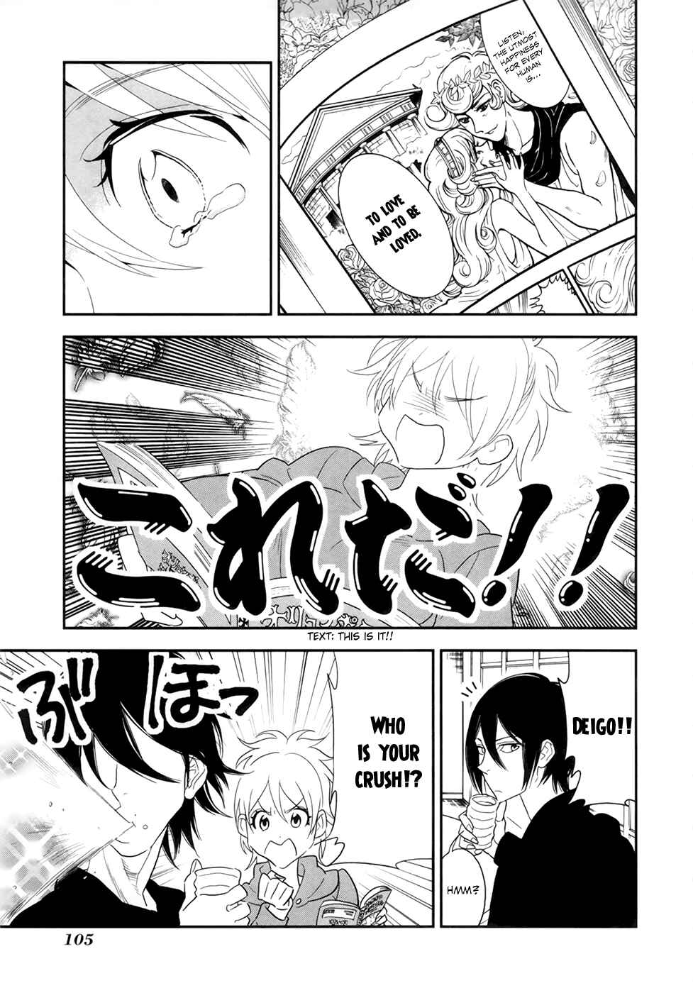 Page 6 Chapter 17 Mythic Punch