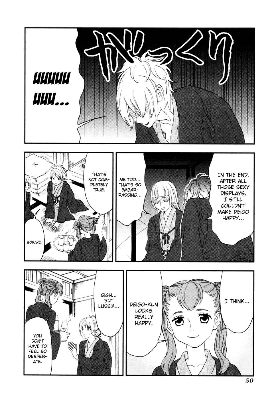 Page 15 Chapter 13 Mythic Punch
