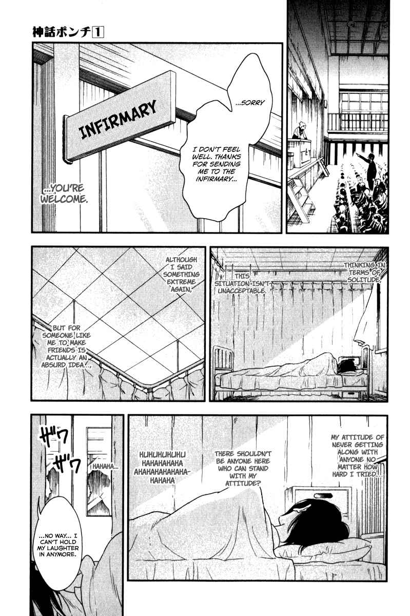 Page 10 Chapter 4 Mythic Punch