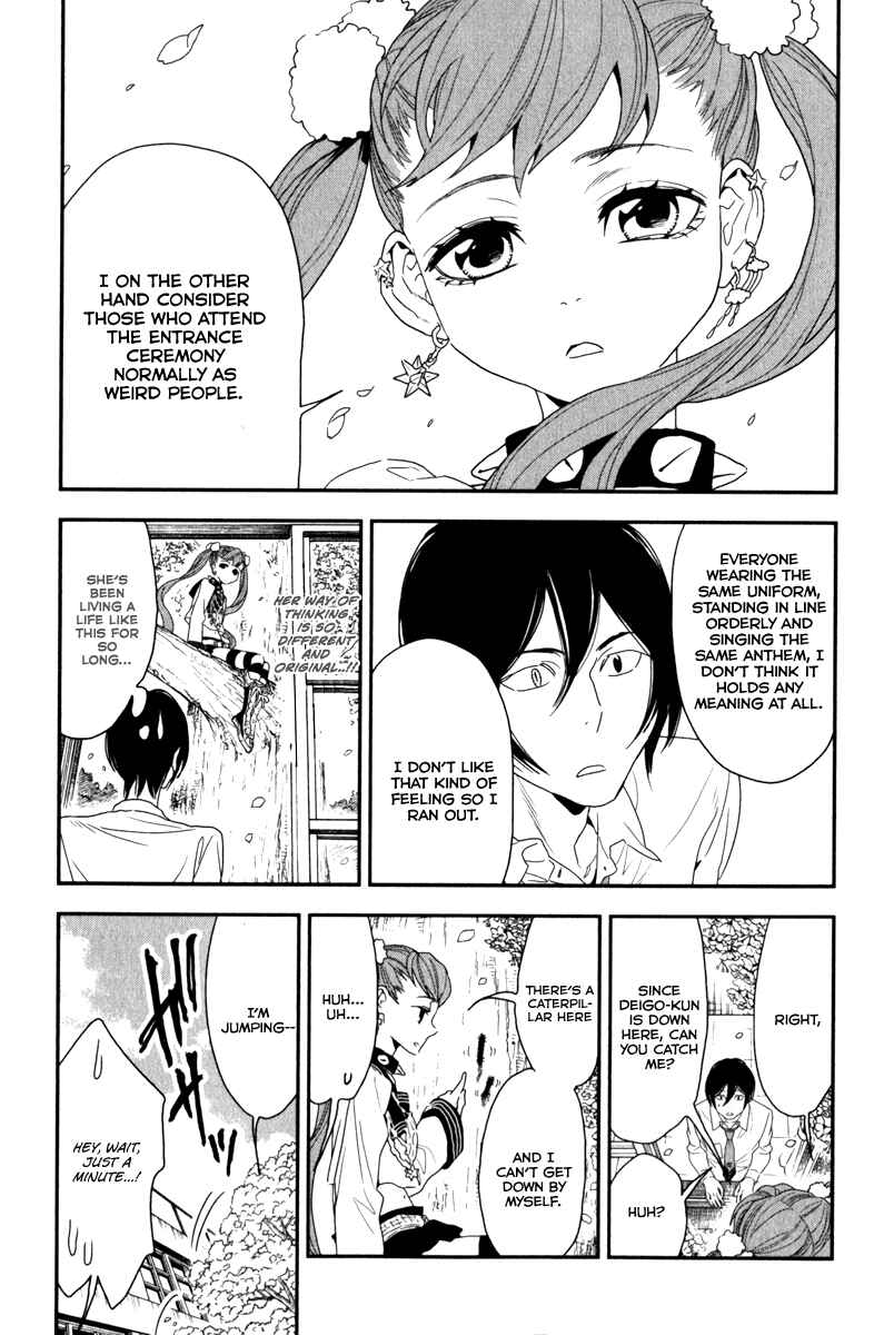 Page 14 Chapter 4 Mythic Punch