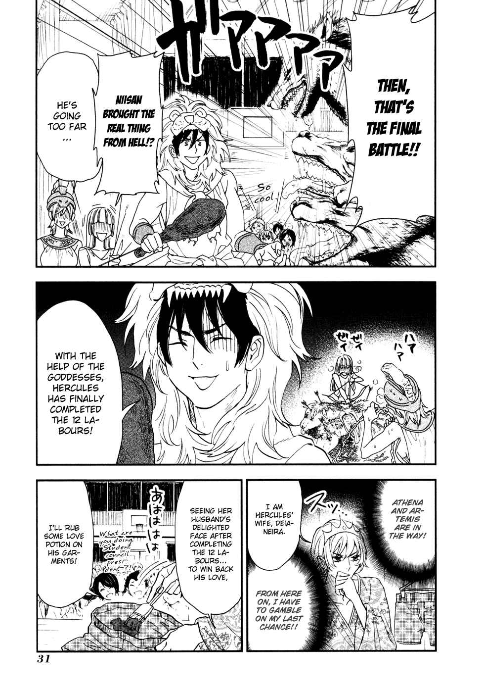 Page 14 Chapter 12 Mythic Punch